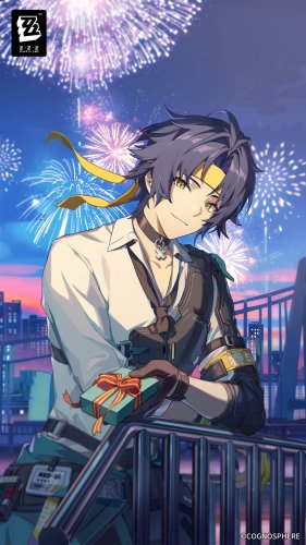 Asaba Haramusa - Official Artwork