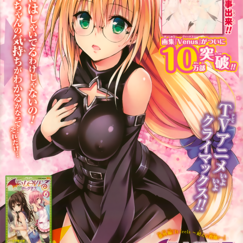 Is this even Golden Darkness?