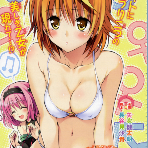 Girl? Girl. Girl? Idc, BREED!