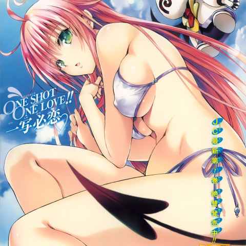 What could a man want more than lala with(out) a bikini