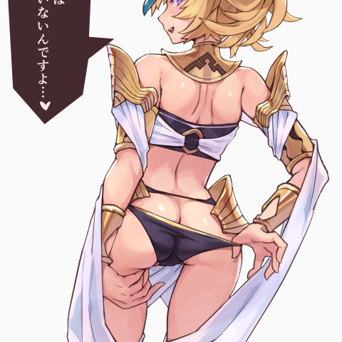 Pollux (Fate) (Fate/Grand Order)