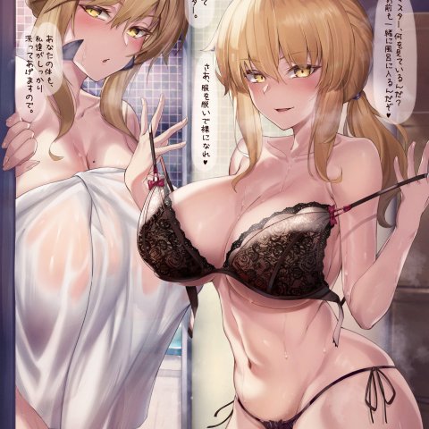 Artoria Pendragon (Fate) (Fate/Grand Order)