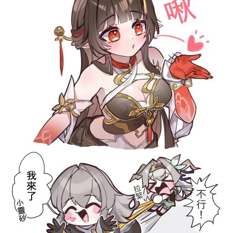 Firefly (Honkai: Star Rail)
