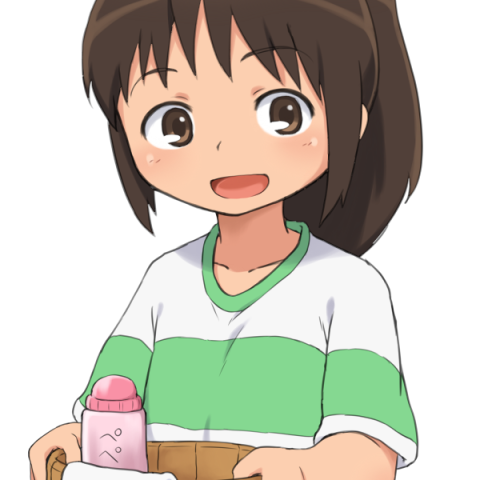 Ogino Chihiro (Sen To Chihiro No Kamikakushi)